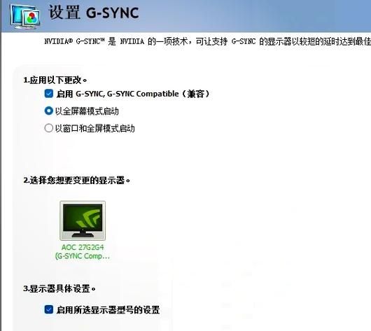 144hz要什么显卡才能带动
