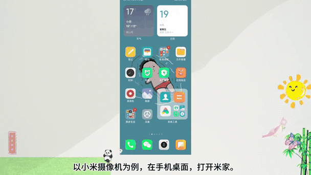 怎么把监控器云储存去掉截图1