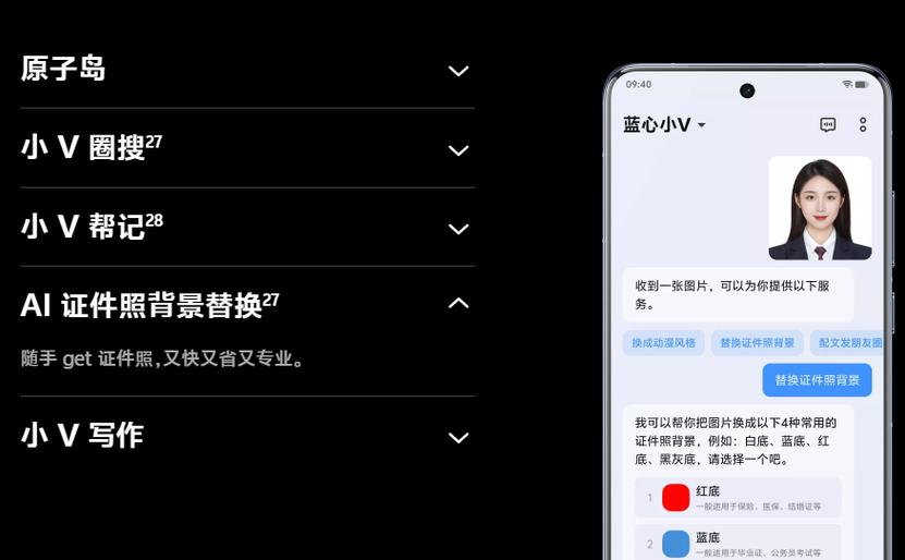 vivo手机视频播放设置