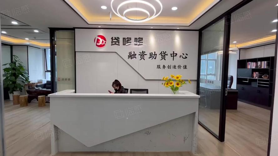宜兴贷款公司