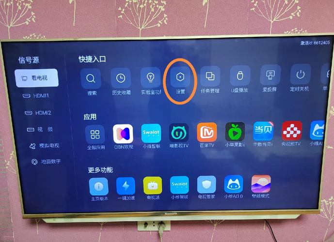 电视机顶盒连接u盘后怎样打开