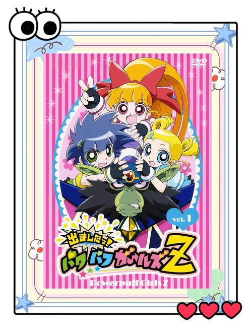 Z动漫2.3.9版本下载截图3
