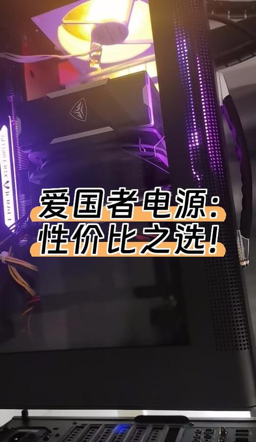 爱国者相机怎么开机