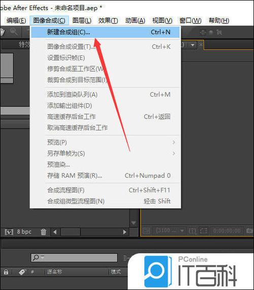 ae文件怎么降版本截图3