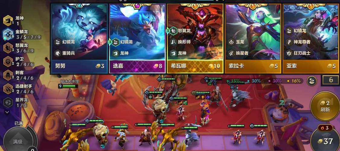 金铲铲怎么把商店调到下面