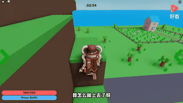 小熙吧解说进化模拟器
