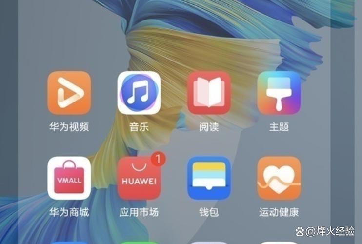 华为怎么添加小组件到桌面