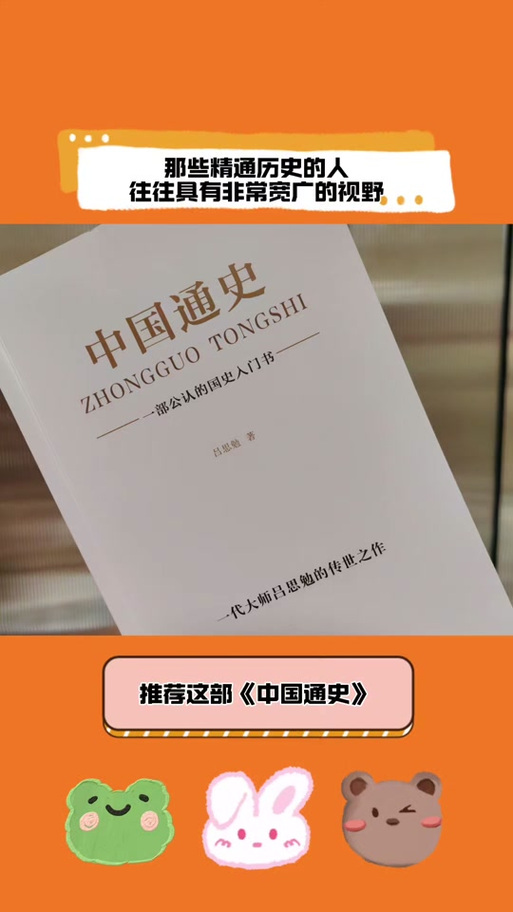 对历史感兴趣的人什么性格