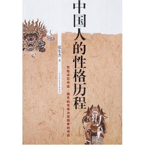 对历史感兴趣的人什么性格截图2