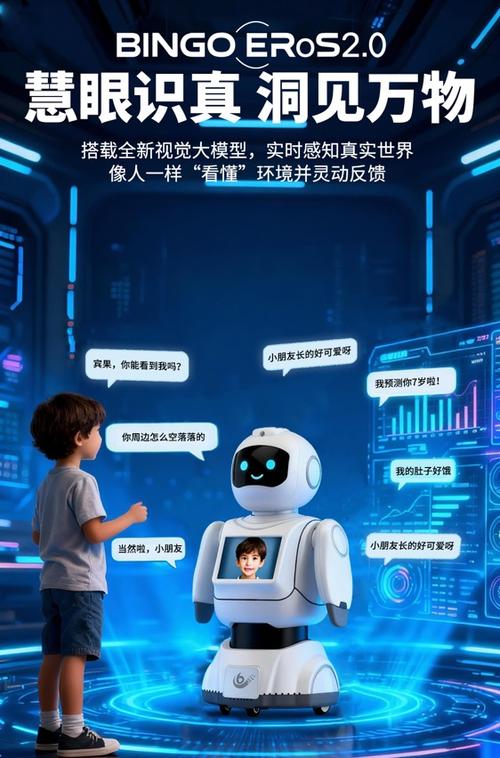 智能教育机器人哪个好