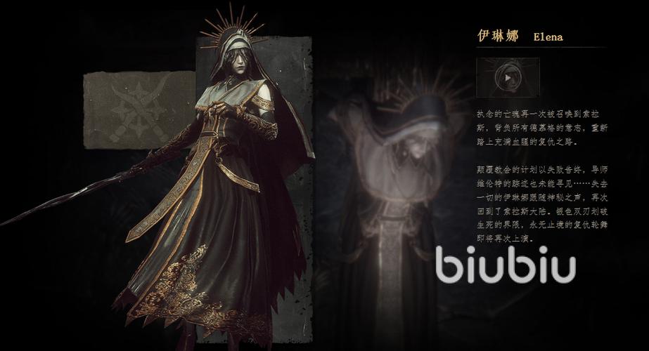帕斯卡契约dlc