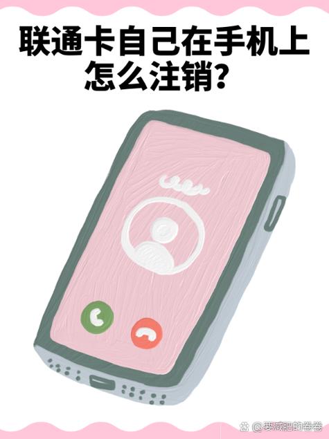 香肠怎么扫号登别人号