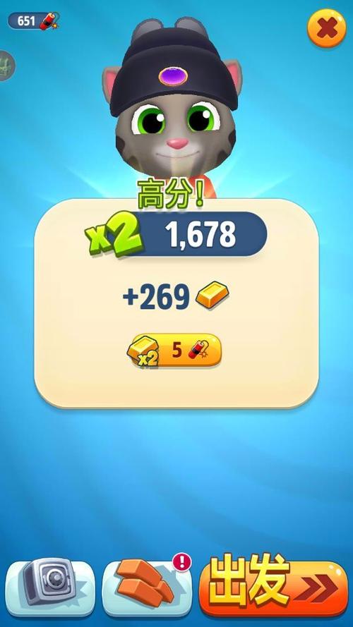 我的汤姆猫2内购免费版
