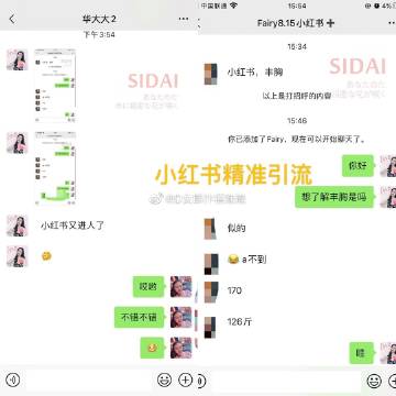 妙妙兼职红包正版截图3