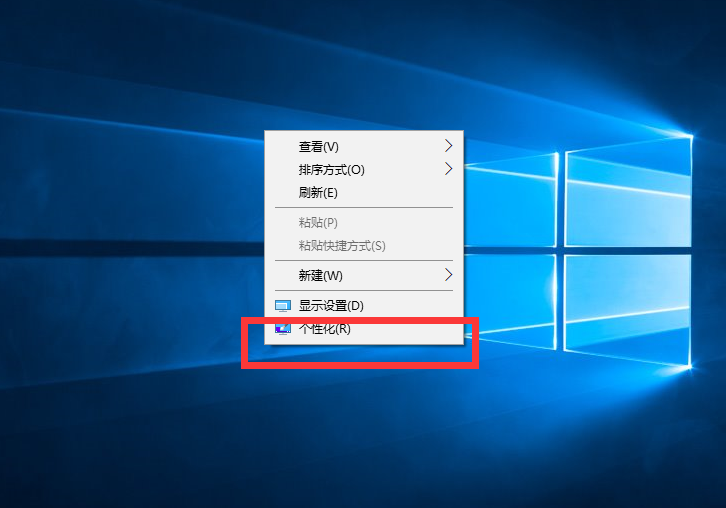 桌面图标变透明怎么还原
