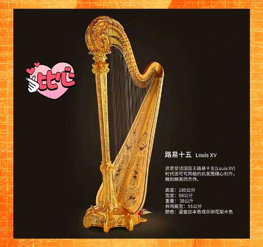 光遇云野竖琴没有低音吗