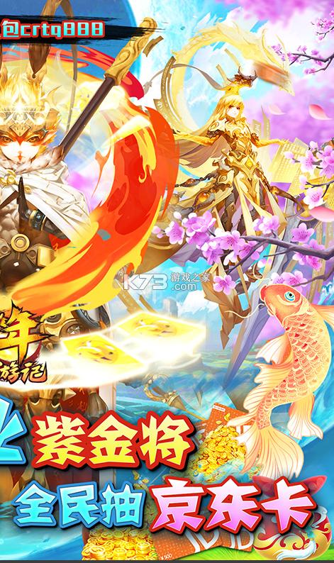 少年西游记哪个版本好截图2
