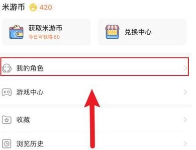 原神b服登录密码找回方法