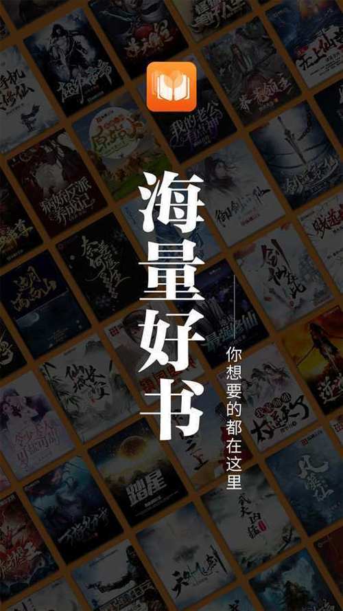 才子书屋小说免费阅读