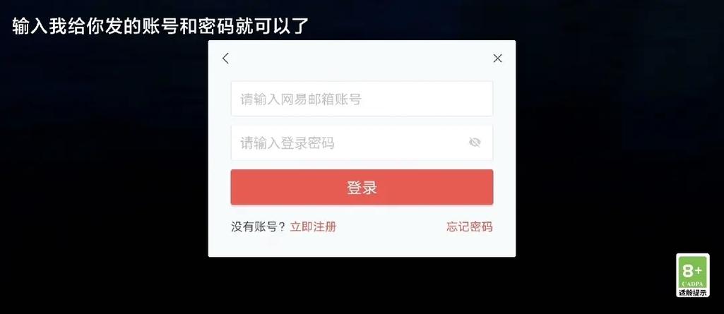 光遇vivo渠道服怎么登录其他手机