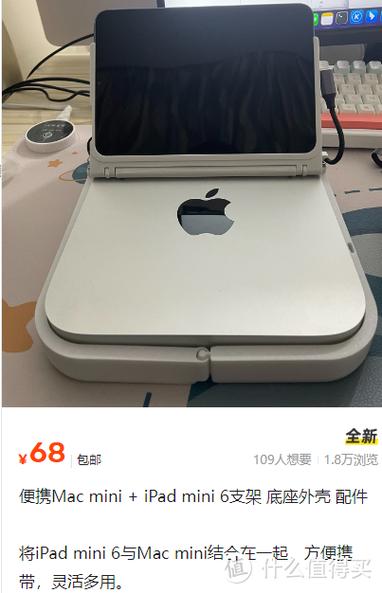 ipad变形矫正