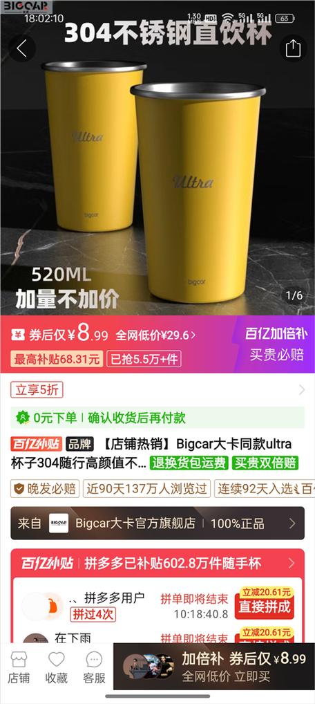 美物清单APP使用方法