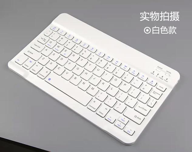 蓝牙键盘怎样实现五笔输入