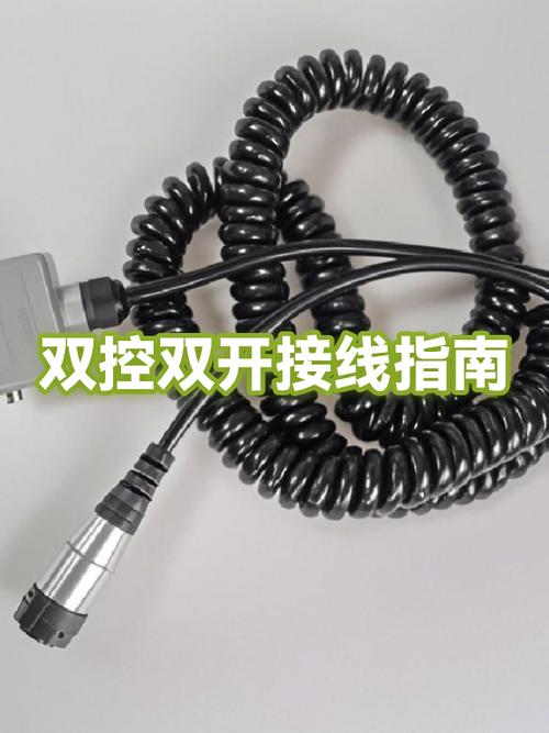 二路遥控开关怎么接线