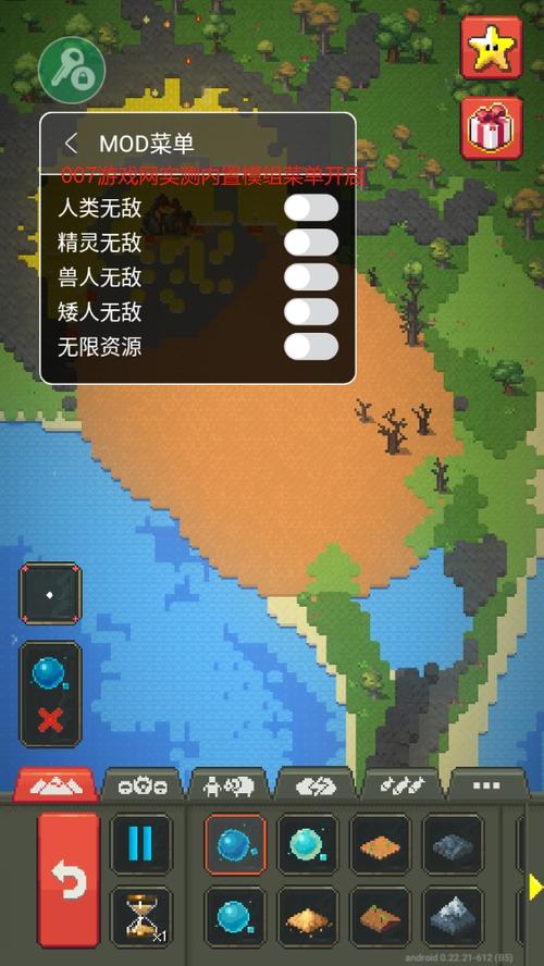 世界盒子科技模组