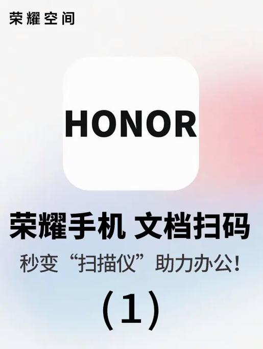 王者荣耀微信怎么扫码授权登录