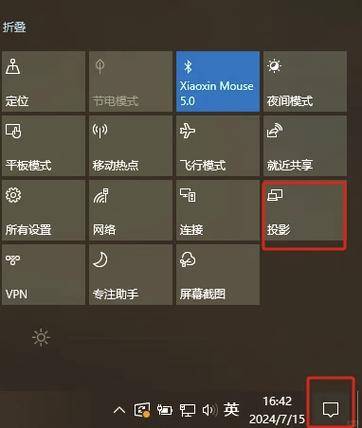 扩展屏幕怎么控制第二个屏幕