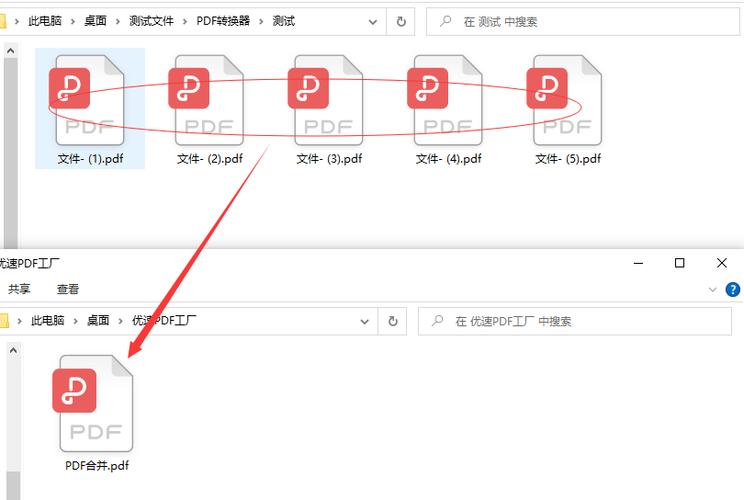 pdf合并成一个pdf免费