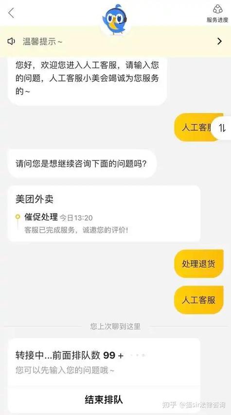 美团验了券还能不能退