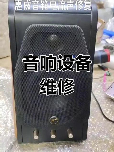 音响有电流声正常吗截图3