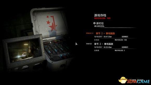 恶灵附身控制台指令
