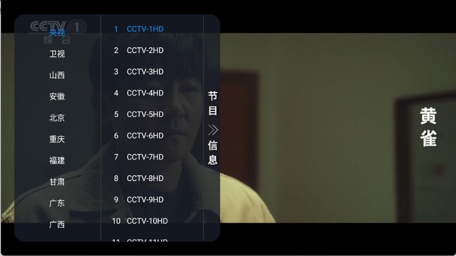乘风TV1.0.3下载