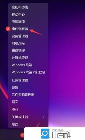 小米重启日志怎么看