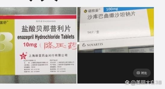 心梗吃什么药好得快