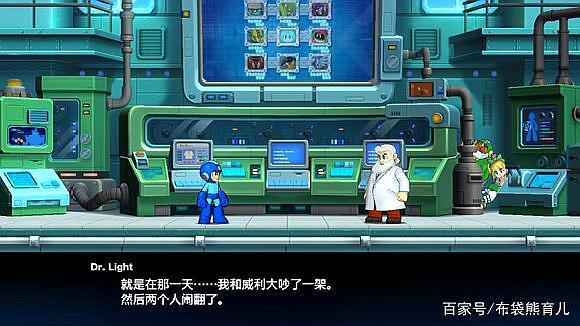 switch洛克人