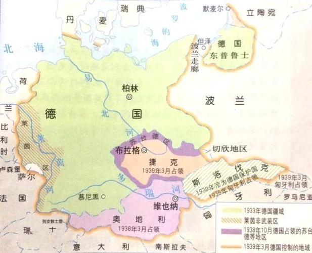 德国二战后割让的领土