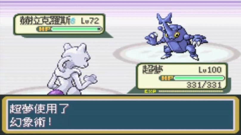 宝可梦火红gba文件