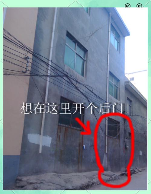 后门开西北是吉还是凶截图1