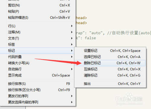sublimea标签不变色怎么办