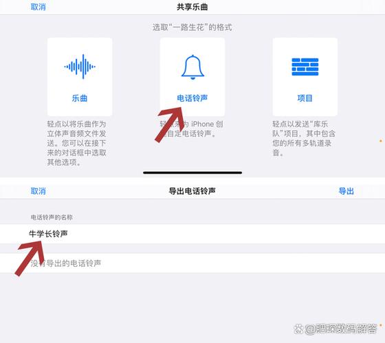 怎么把乐酷音乐设置铃声