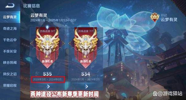 星耀框框有的颜色深浅不一样截图1