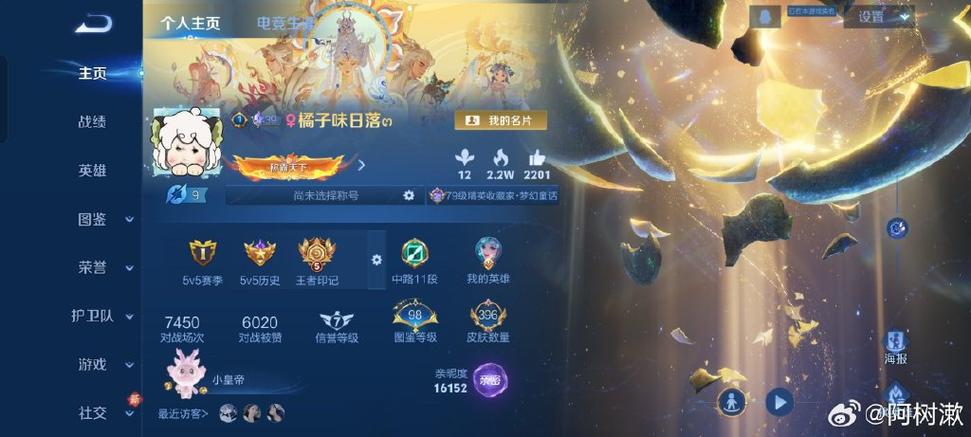 星耀框框有的颜色深浅不一样截图2