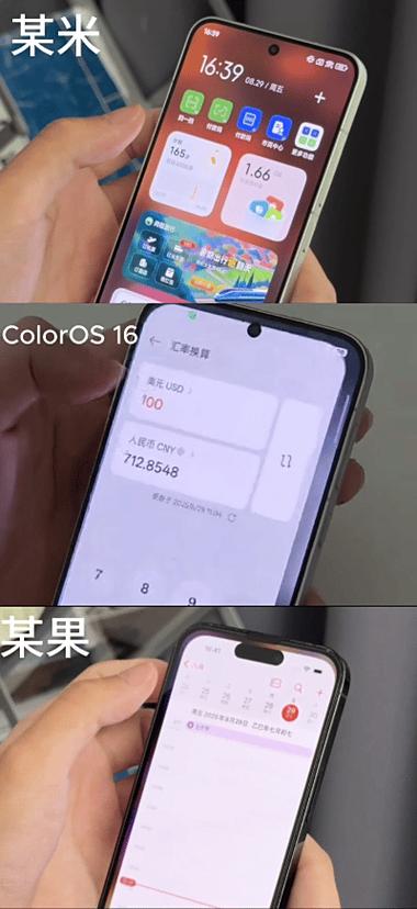 oppo解决卡顿代码
