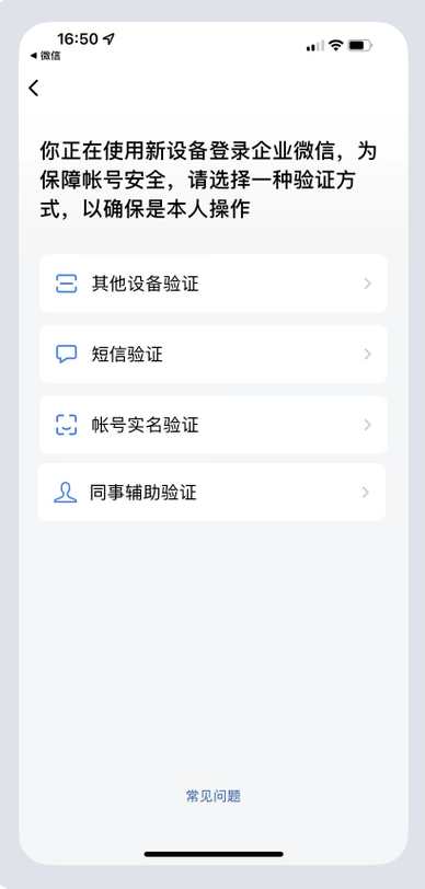 金士顿产品的官方微信验证平台