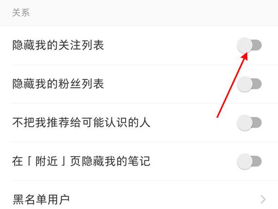 对方抖音关注隐藏了怎么查看