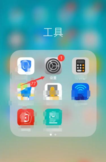 苹果手机怎么设置照片不共享